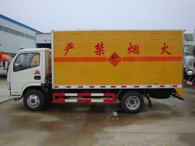 友好危险品运输